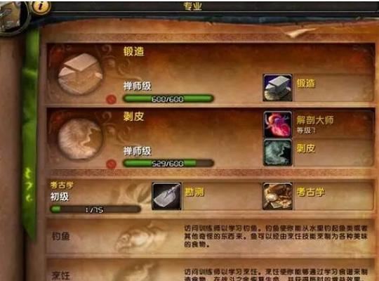 玩转魔兽世界手游（解锁财富之门，独自征战暴利路）-第2张图片-游戏攻略港