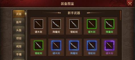 网络手游破解攻略（掌握关键诀窍，成为无敌玩家）-第3张图片-游戏攻略港