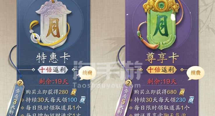 《天刀手游卡级升级攻略》（玩转天刀，快速升级轻松达到巅峰）-第3张图片-游戏攻略港