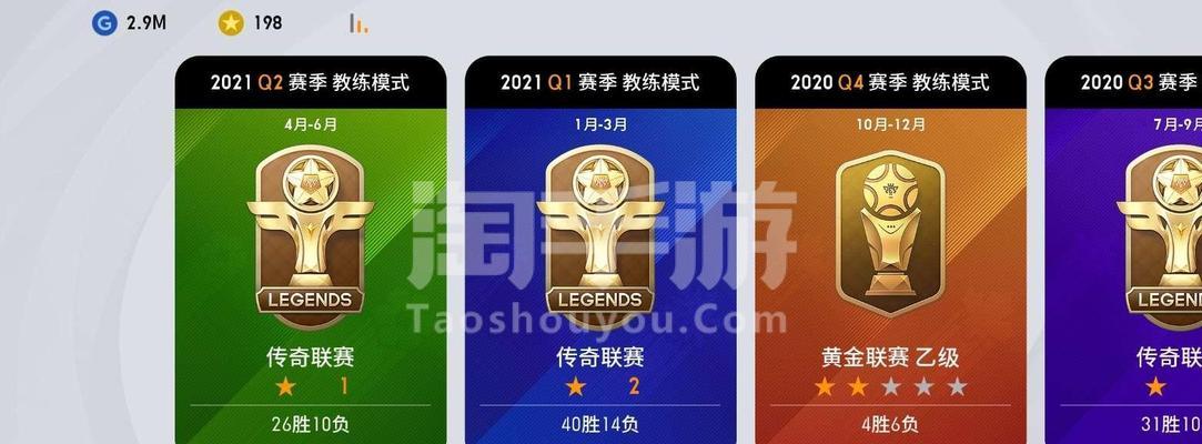 梦幻手游天梯攻略（登上巅峰，成为天梯之王的最佳指南）-第2张图片-游戏攻略港