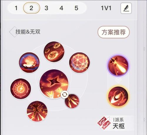 天谕手游玉虚技能搭配攻略（掌握关键技能，解锁最强组合！）-第2张图片-游戏攻略港