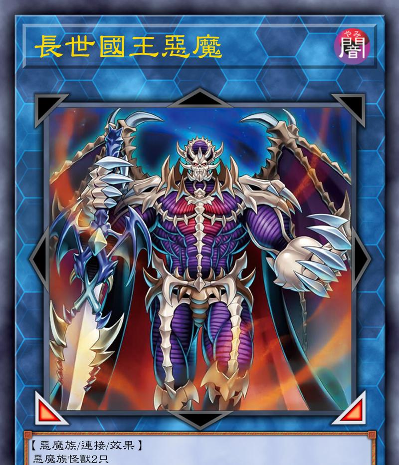 《以恶魔之王手游攻略大揭秘！》（成为最强恶魔，征服游戏世界！）-第2张图片-游戏攻略港