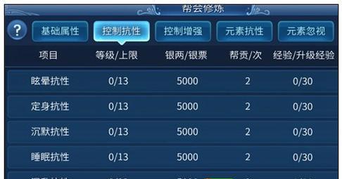 《倩女幽魂手游邪刀攻略大全》（掌握关键技巧，成就无敌邪刀之路！）-第1张图片-游戏攻略港