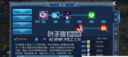 《倩女幽魂手游邪刀攻略大全》（掌握关键技巧，成就无敌邪刀之路！）-第2张图片-游戏攻略港