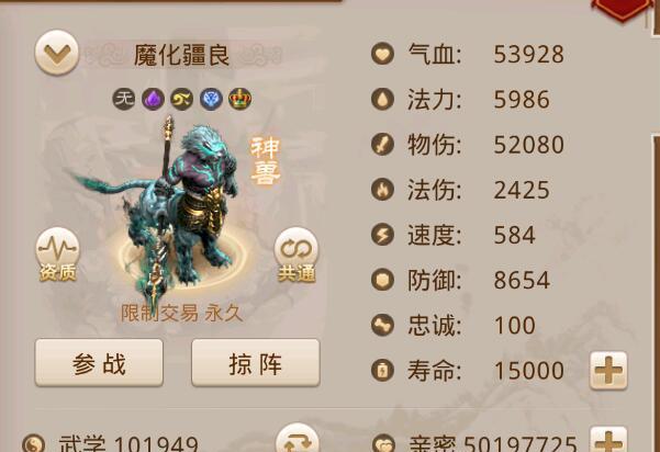 问道手游新区冲级攻略（打造顶尖角色，成为冲级高手！）-第1张图片-游戏攻略港