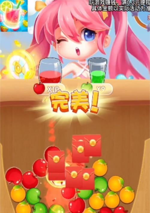 手游果汁3攻略（深入了解游戏机制，成为顶级玩家）-第3张图片-游戏攻略港