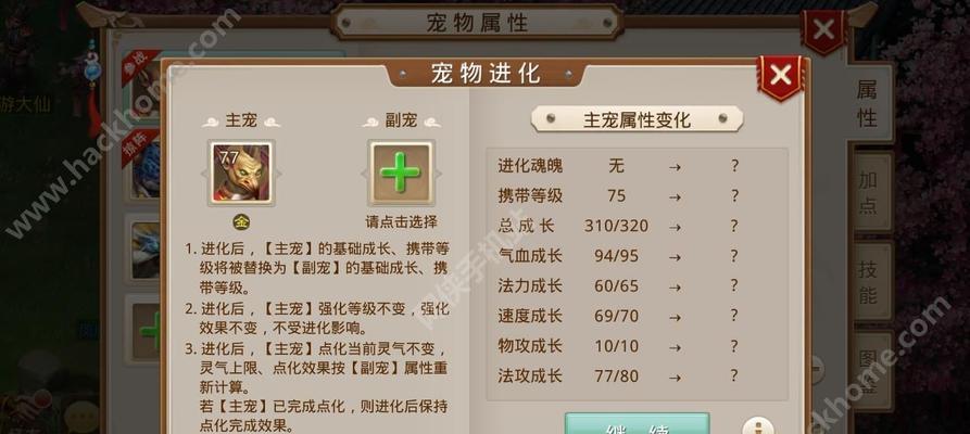 梦回问道手游攻略（成为最强修仙者，征服问道世界！）-第2张图片-游戏攻略港