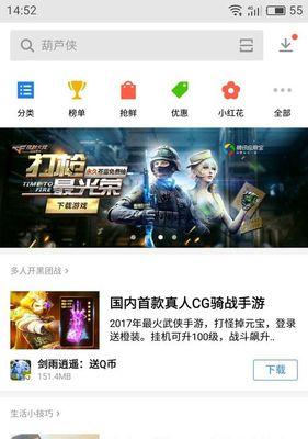手游精灵挂机攻略（挂机攻略详解，手游精灵带你畅享游戏乐趣）-第1张图片-游戏攻略港
