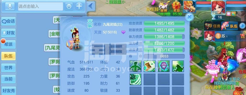 神武3天策手游攻略（成为天策高手，掌握绝世神技！）-第1张图片-游戏攻略港