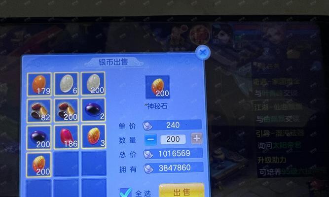 神武3天策手游攻略（成为天策高手，掌握绝世神技！）-第3张图片-游戏攻略港