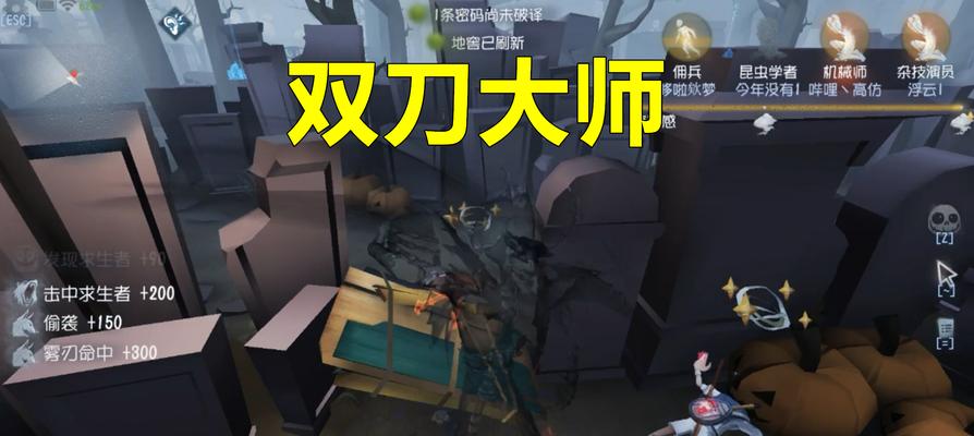 《双刀大师手游攻略——剑在手，战无敌》（掌握双刀技巧，成为无敌大师）-第1张图片-游戏攻略港