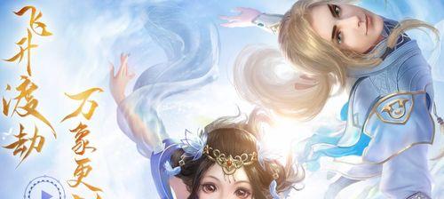 倩女攻略手游（揭秘倩女攻略手游的精彩玩法，成就你的修仙传奇）-第1张图片-游戏攻略港