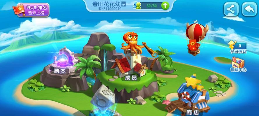 贪吃鱼手游攻略（解锁最高分数的技巧与策略）-第2张图片-游戏攻略港
