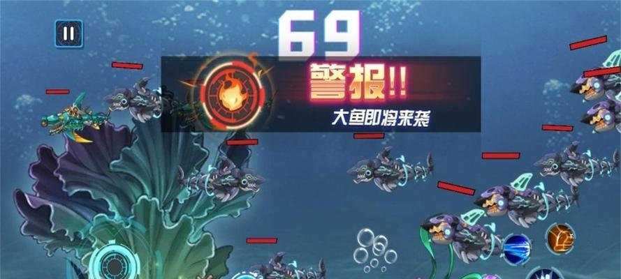 贪吃鱼手游攻略（解锁最高分数的技巧与策略）-第3张图片-游戏攻略港