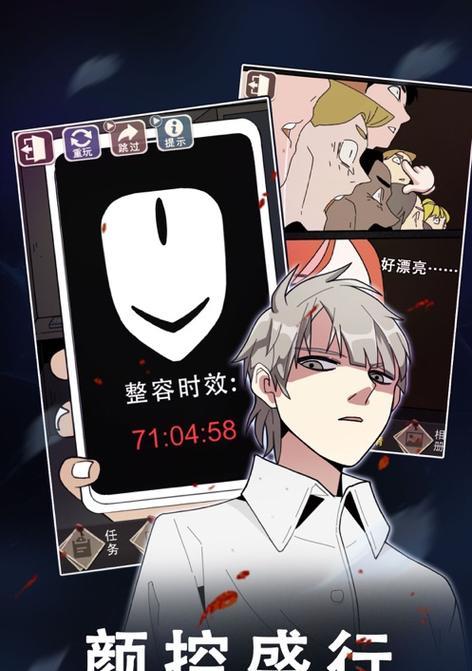 手游女神之路攻略（揭秘女神之路攻略，助你成就游戏巅峰）-第3张图片-游戏攻略港