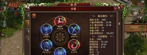 传奇世界手游加点攻略-第2张图片-游戏攻略港