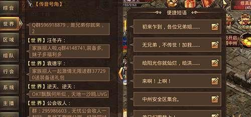 传奇世界手游加点攻略-第1张图片-游戏攻略港