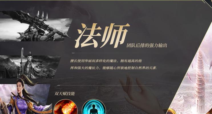 传奇世界手游加点攻略-第3张图片-游戏攻略港