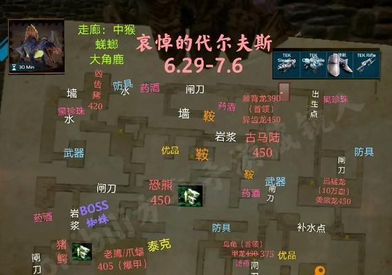 手游单人生存第二期攻略（打造最强生存玩家，掌握关键技巧，赢在起跑线上！）-第2张图片-游戏攻略港