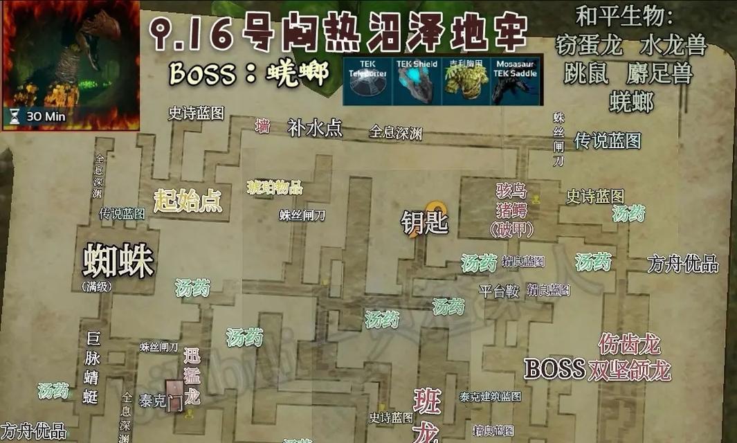 手游单人生存第二期攻略（打造最强生存玩家，掌握关键技巧，赢在起跑线上！）-第3张图片-游戏攻略港