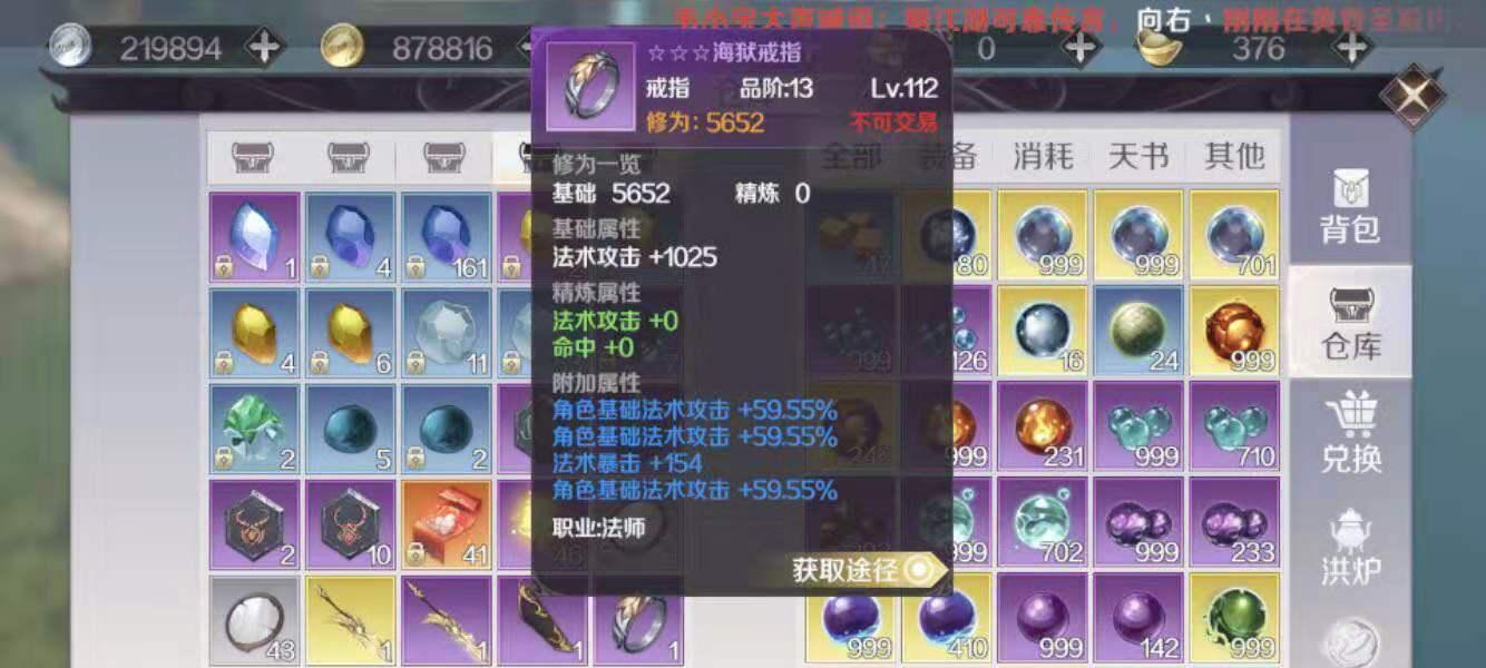 完美世界手游战士升级攻略（轻松升级，战无止境！）-第1张图片-游戏攻略港