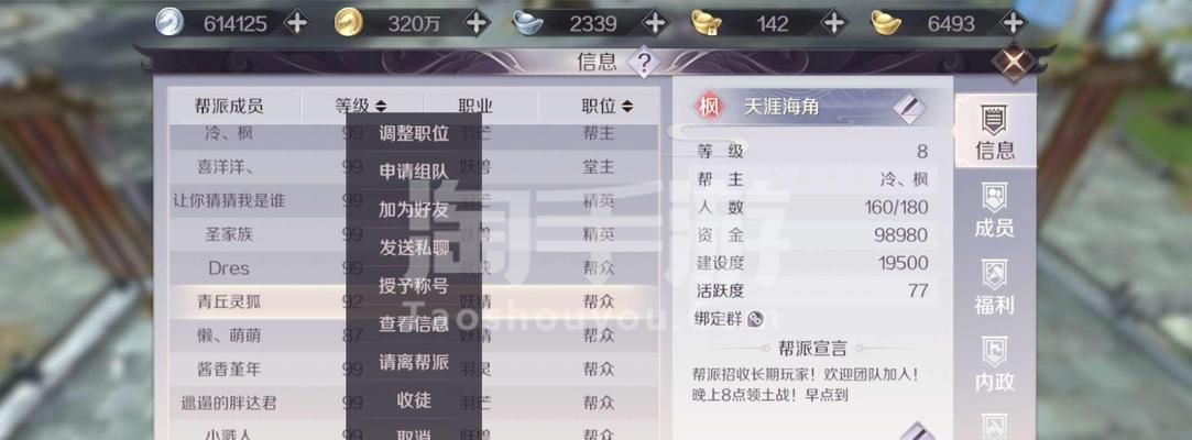 完美世界手游战士升级攻略（轻松升级，战无止境！）-第2张图片-游戏攻略港
