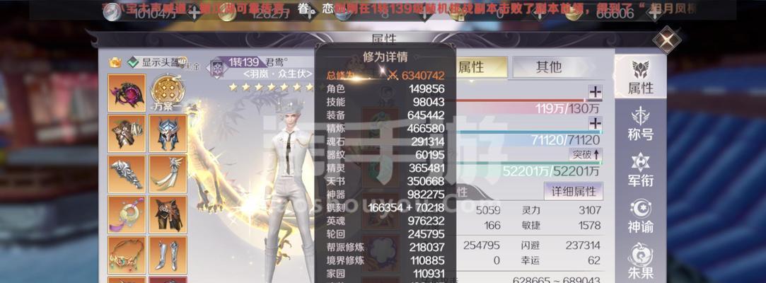完美世界手游战士升级攻略（轻松升级，战无止境！）-第3张图片-游戏攻略港