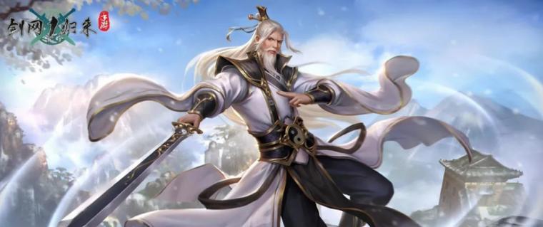 魔忍攻略（探索魔忍技能树，打造强大的剑网1归来角色）-第3张图片-游戏攻略港
