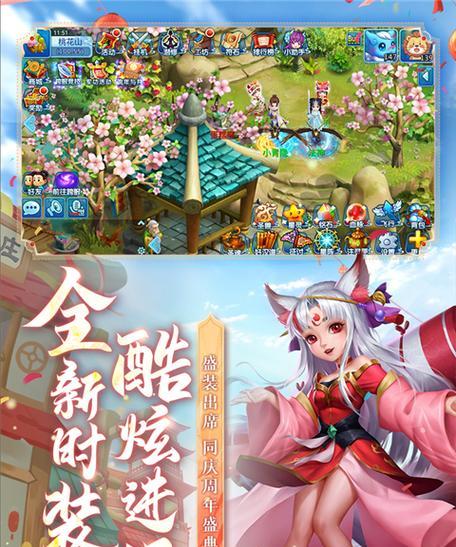 水浒Q传手游射手攻略（掌握射手职业的关键，成就战场之王！）-第2张图片-游戏攻略港