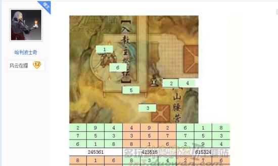 《剑侠情缘手游打书攻略——无敌于江湖的秘诀》（打书攻略解析，带你成为剑侠世界的霸主！）-第3张图片-游戏攻略港