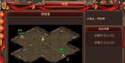 传奇世界手游钓鱼攻略（掌握技巧，享受钓鱼之乐）-第2张图片-游戏攻略港