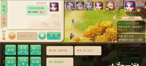 《大话手游200环攻略大揭秘》（一键通关200环，助你成为顶级玩家）-第3张图片-游戏攻略港