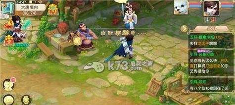 《大话手游200环攻略大揭秘》（一键通关200环，助你成为顶级玩家）-第2张图片-游戏攻略港