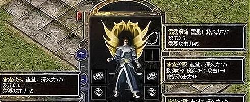《热血传奇手游赠礼魔龙攻略》（探索魔龙秘境，赢取丰厚奖励）-第2张图片-游戏攻略港