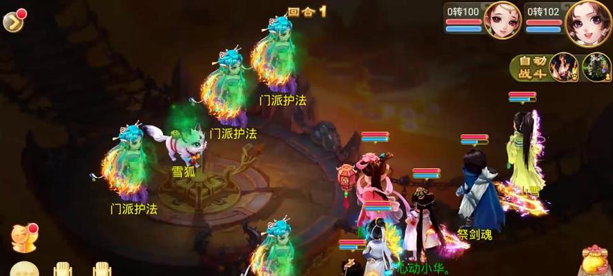 大话西游4手游挖宝攻略（从小白到宝藏猎人，一步一步教你如何成为富甲天下的大侠）-第3张图片-游戏攻略港