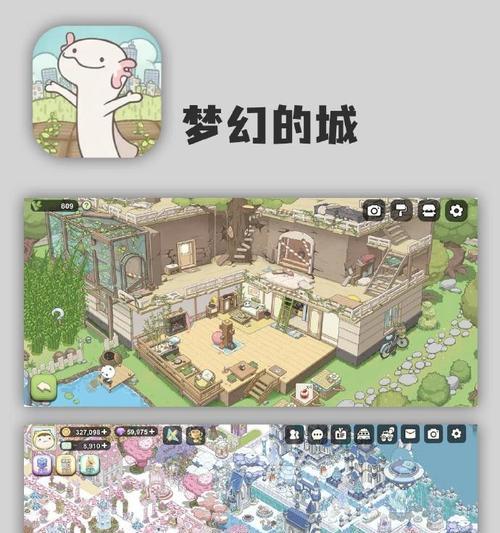 回忆之旅手游攻略（带你重温青春岁月，解锁难忘回忆）-第1张图片-游戏攻略港