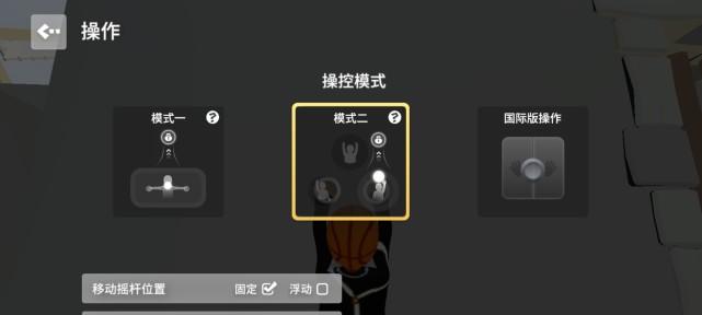 《爬墙手游攻略大揭秘》（成为高手的关键是掌握这些技巧和策略）-第1张图片-游戏攻略港