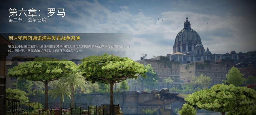 《征战罗马大地，称霸全服——手游罗马大战攻略》（让你轻松驰骋罗马战场，征服所有对手！）-第2张图片-游戏攻略港