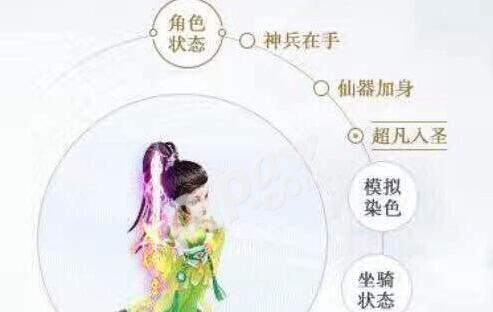大话手游仙族孩子攻略（绝对不能错过的仙族孩子培养策略，助你成为顶尖玩家！）-第2张图片-游戏攻略港