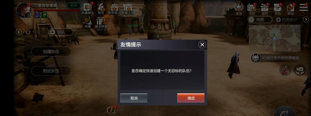手游余烬风暴圣战攻略（跨越圣域，成就传奇！攻略秘籍大揭秘！）-第3张图片-游戏攻略港