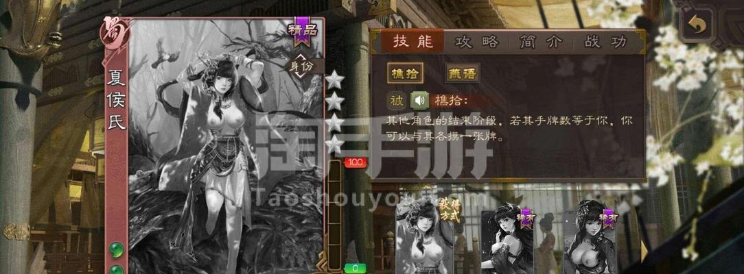 星际过关手游攻略（探索星际，挑战无限可能）-第3张图片-游戏攻略港