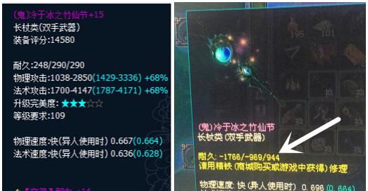 倩女幽魂手游核武装备攻略（如何获取和利用核武装备提升角色战斗力，轻松挑战高难度副本）-第1张图片-游戏攻略港