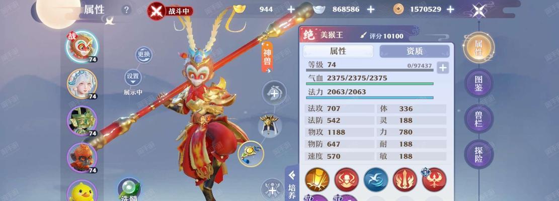《梦幻苍穹手游攻略大全》（畅游修仙世界，解锁封神之路）-第3张图片-游戏攻略港