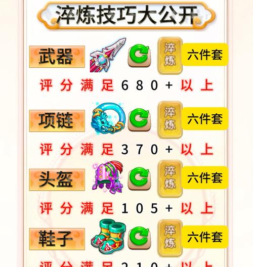 梦幻手游双开攻略（双开技巧、经验分享、高效升级攻略）-第1张图片-游戏攻略港