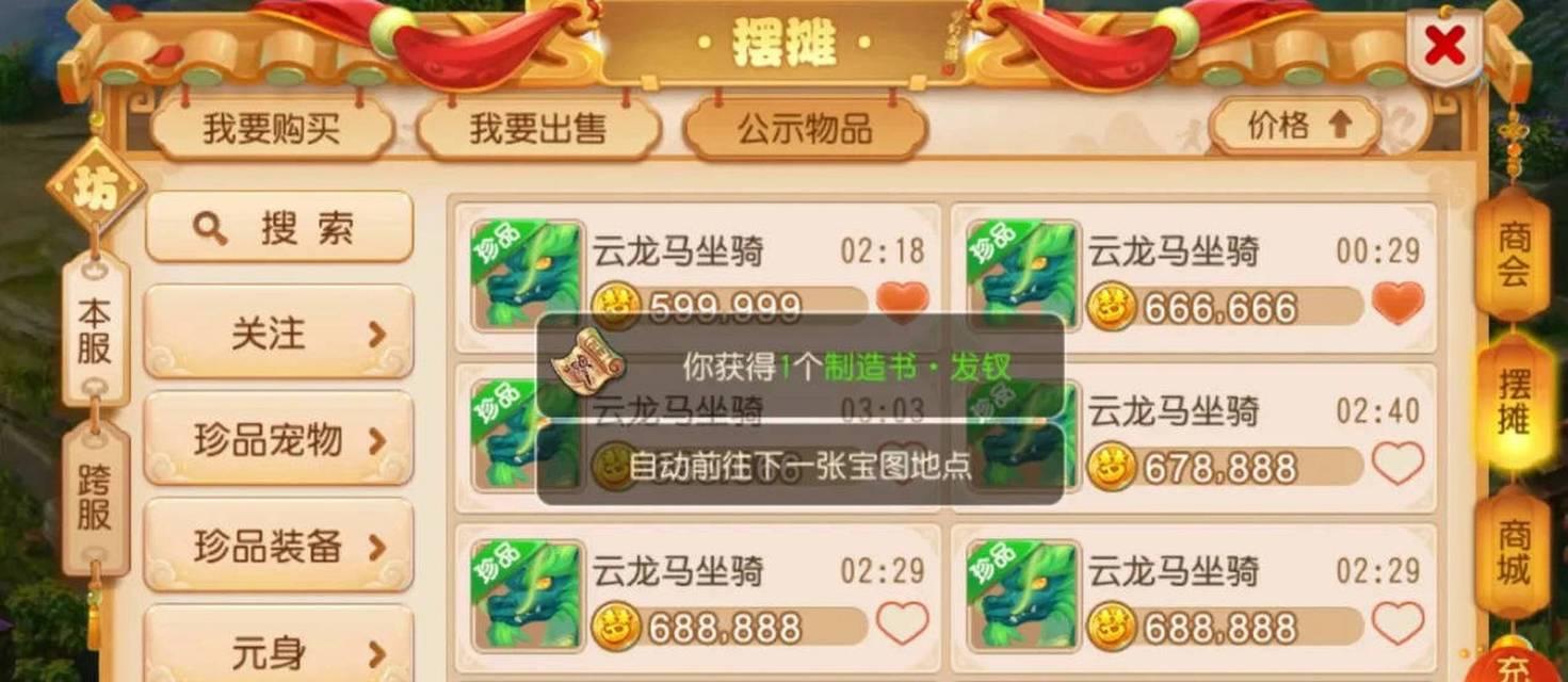 梦幻手游双开攻略（双开技巧、经验分享、高效升级攻略）-第2张图片-游戏攻略港