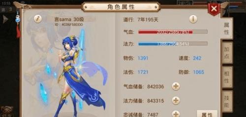 《征战千里，游戏攻略大揭秘！》（跨越千里，无敌攻略带你一路征战）-第1张图片-游戏攻略港