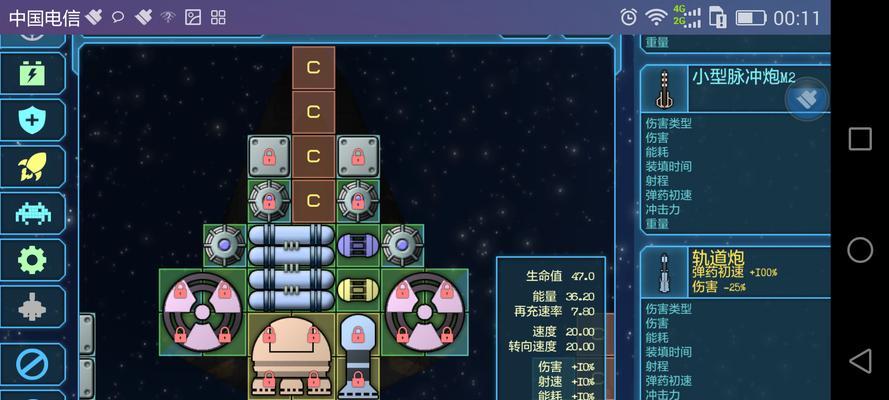 《探秘视界线手游攻略》（开启冒险之旅，解密游戏技巧，成为顶级玩家！）-第3张图片-游戏攻略港