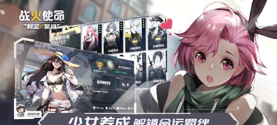 完美世界手游契约之战攻略（游刃有余挑战契约，策略决胜攻略全解析）-第1张图片-游戏攻略港
