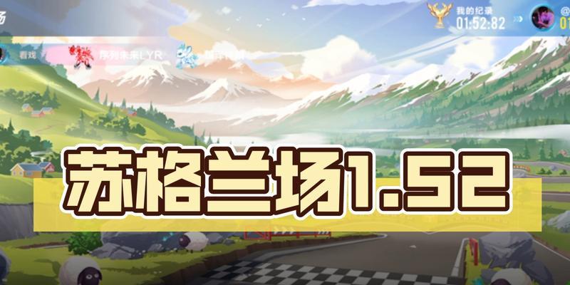 菜鸟攻速冰雪手游攻略（攻速提升、装备选择、技能运用，助您在冰雪手游中独领风骚）-第2张图片-游戏攻略港