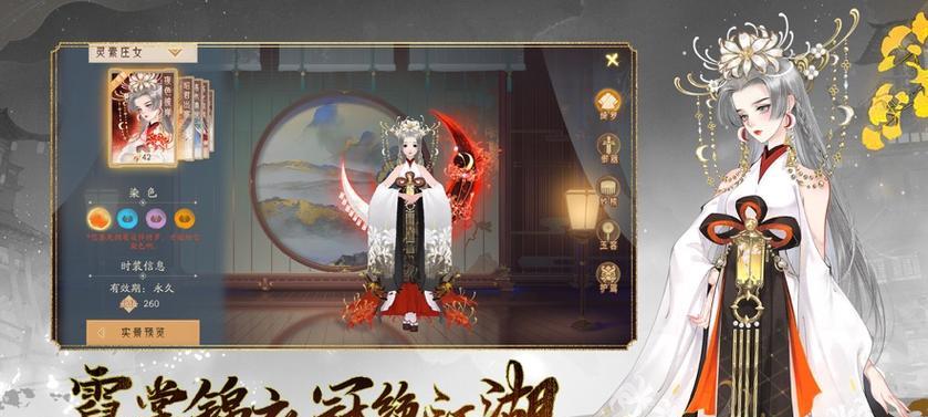 《探寻轩辕攻略的无尽奥秘》（解析轩辕攻略的最强战略和战术，助你称霸游戏世界！）-第3张图片-游戏攻略港